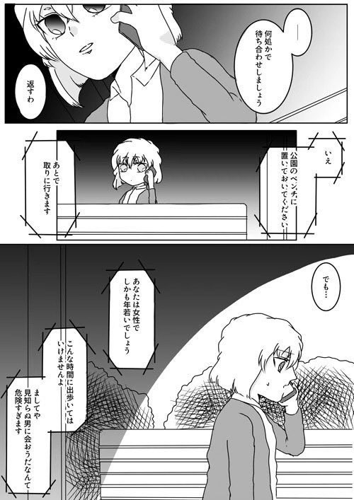 ちどり tweet media