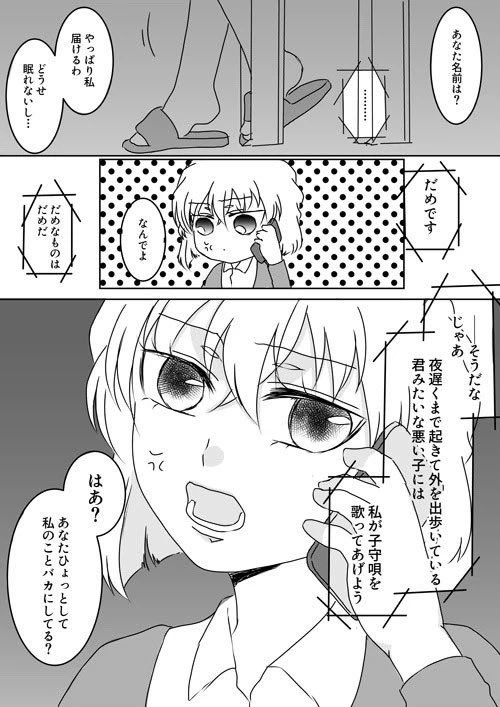 ちどり tweet media