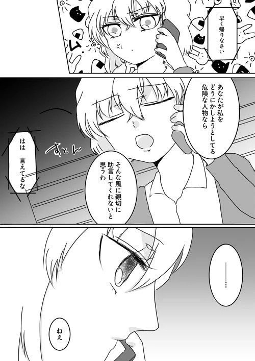 ちどり tweet media