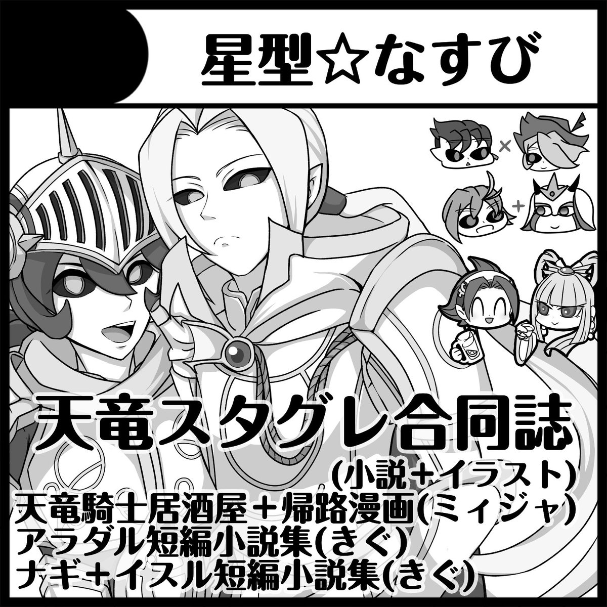 ミィジャ tweet media