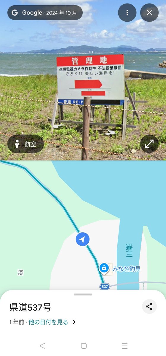 発展著しい新宮町民bot tweet media