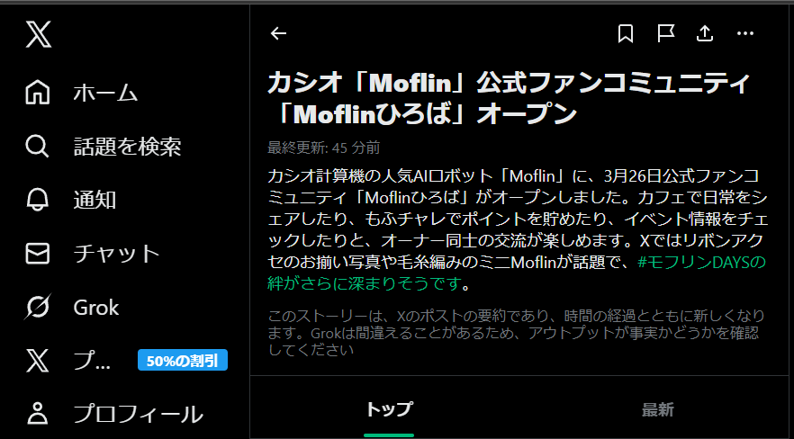 φ田π子＠ごな&えこ＆すぅぼ&ごかぁる主 tweet media