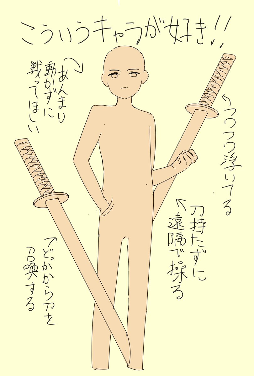 わをんです。 tweet media