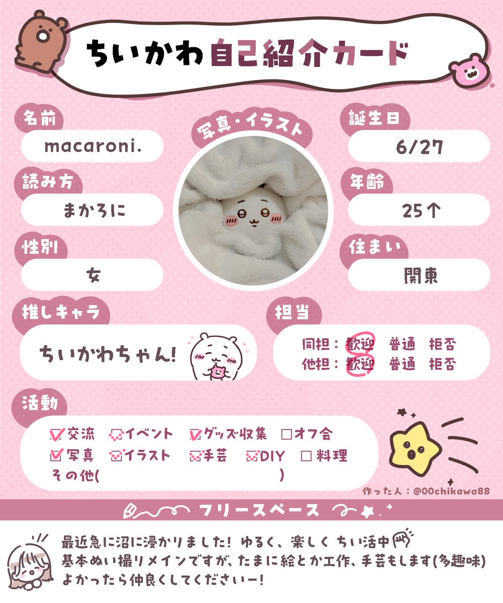 macaroni. tweet media