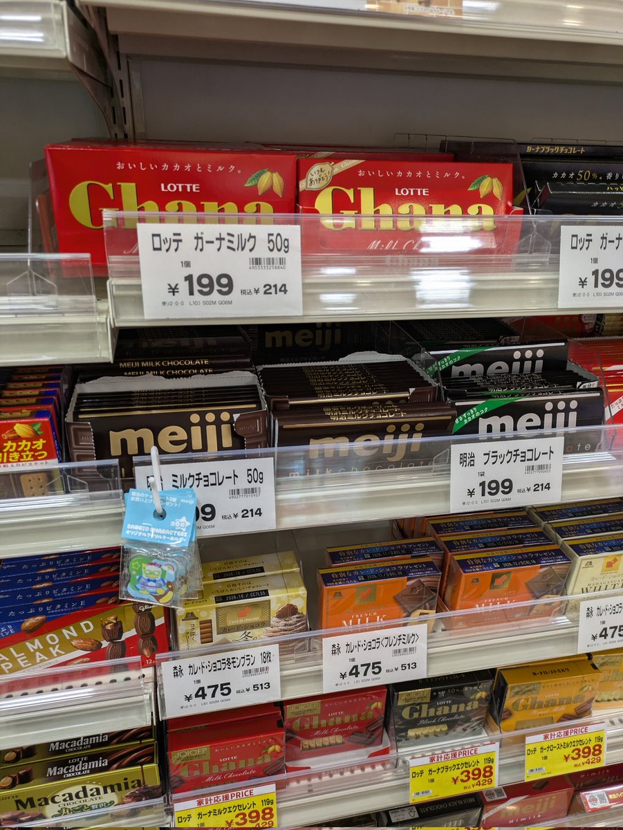 あた梨ちゃん様(神) tweet media