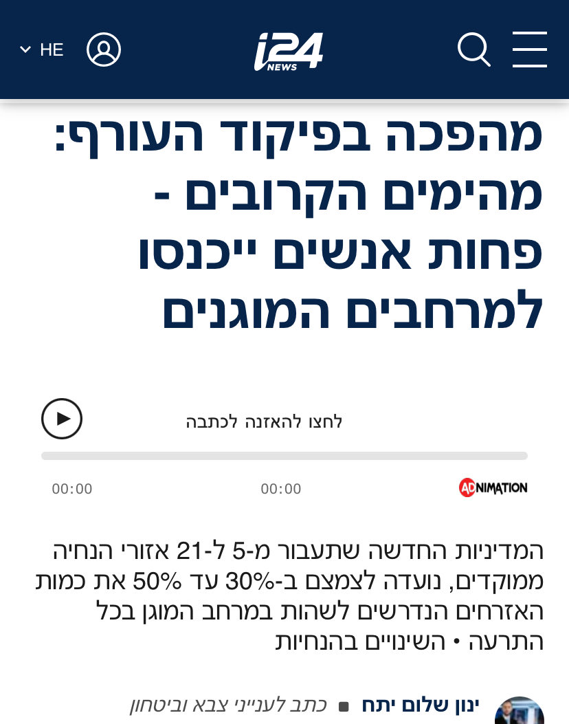 zeev cohen tweet media