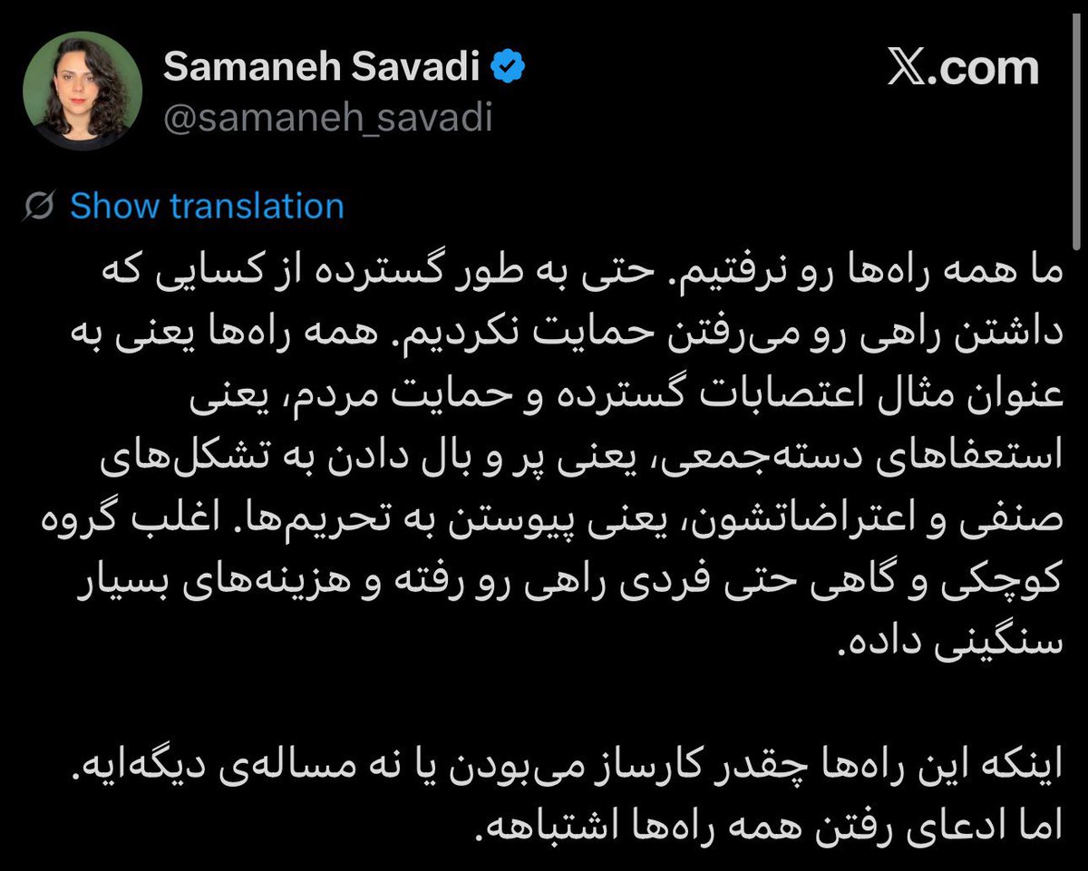 mansureh hossainy yeganeh tweet media