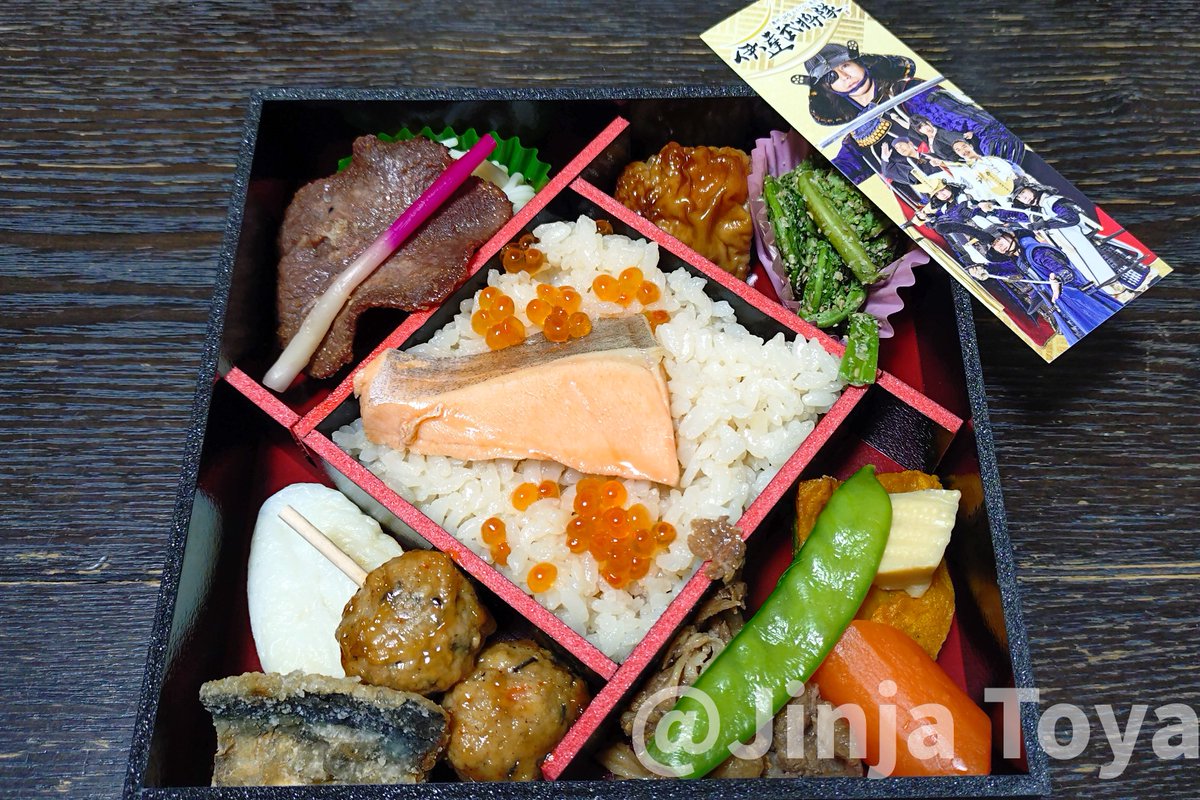 石巻市羽黒山 鳥屋神社  toya jinja -ishinomaki- tweet media