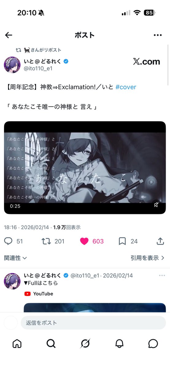 🐈‍⬛ tweet media