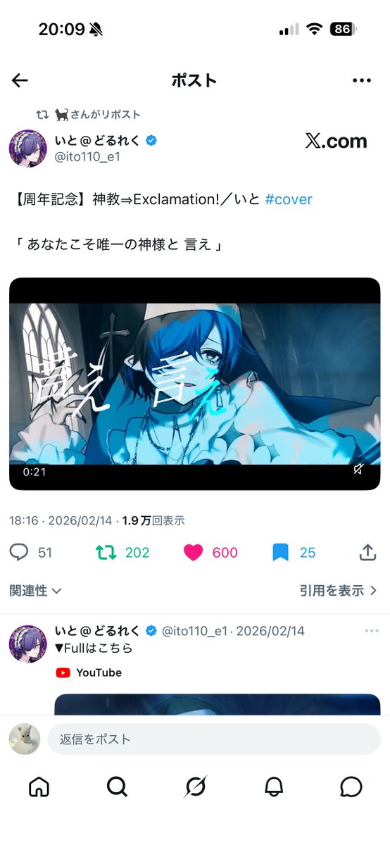 🐈‍⬛ tweet media