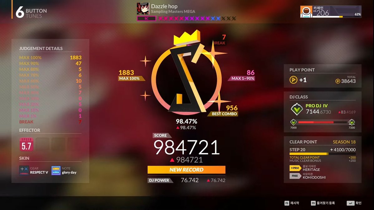 카제인 tweet media