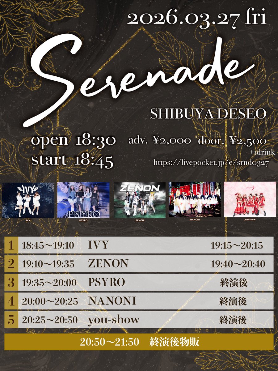 エイトワン イベント事業部 tweet media