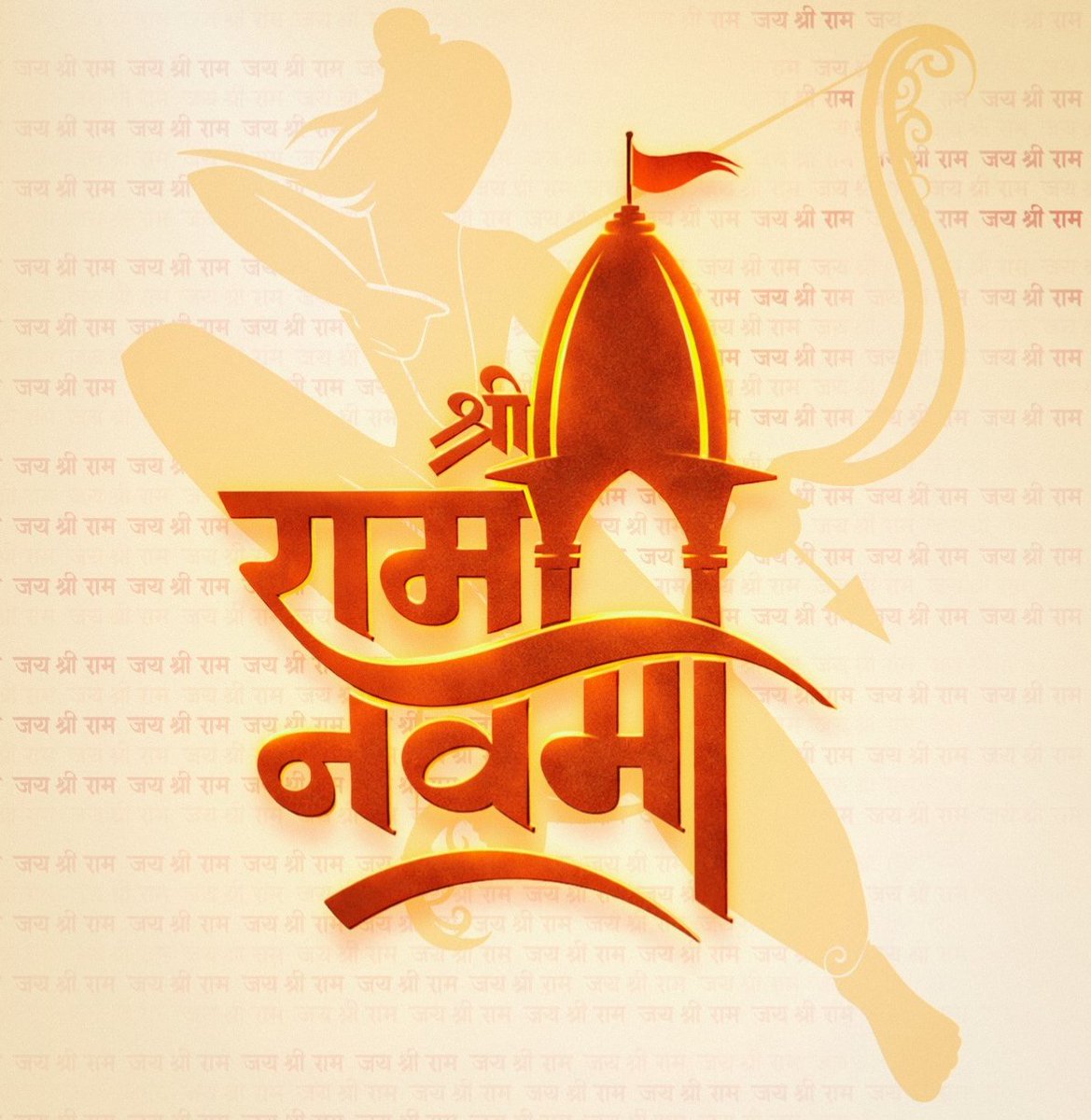 ajaylisting's tweet photo. रामनवमी की हार्दिक शुभकामनाएँ।
जय श्री राम 🙏 https://t.co/k6l21Yivn7