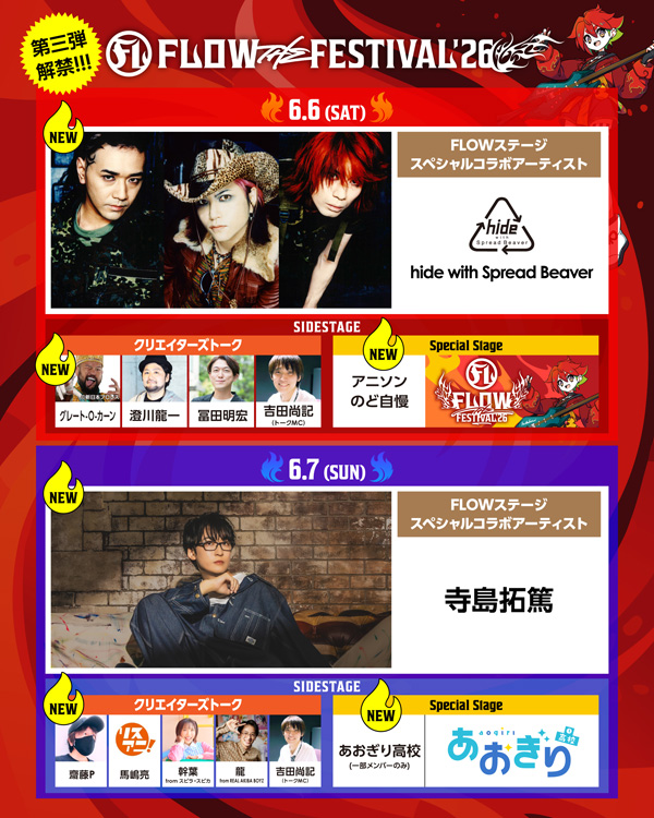 hide official tweet media