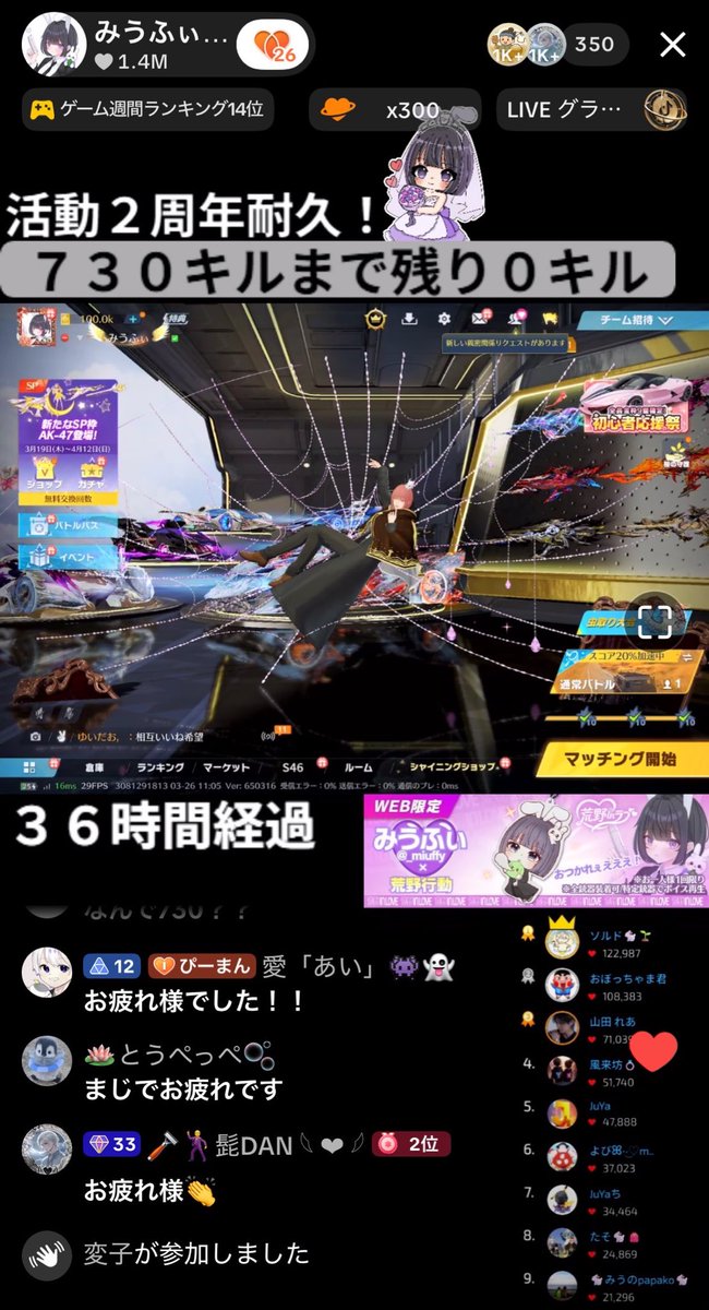 みうふぃ🐇 tweet media