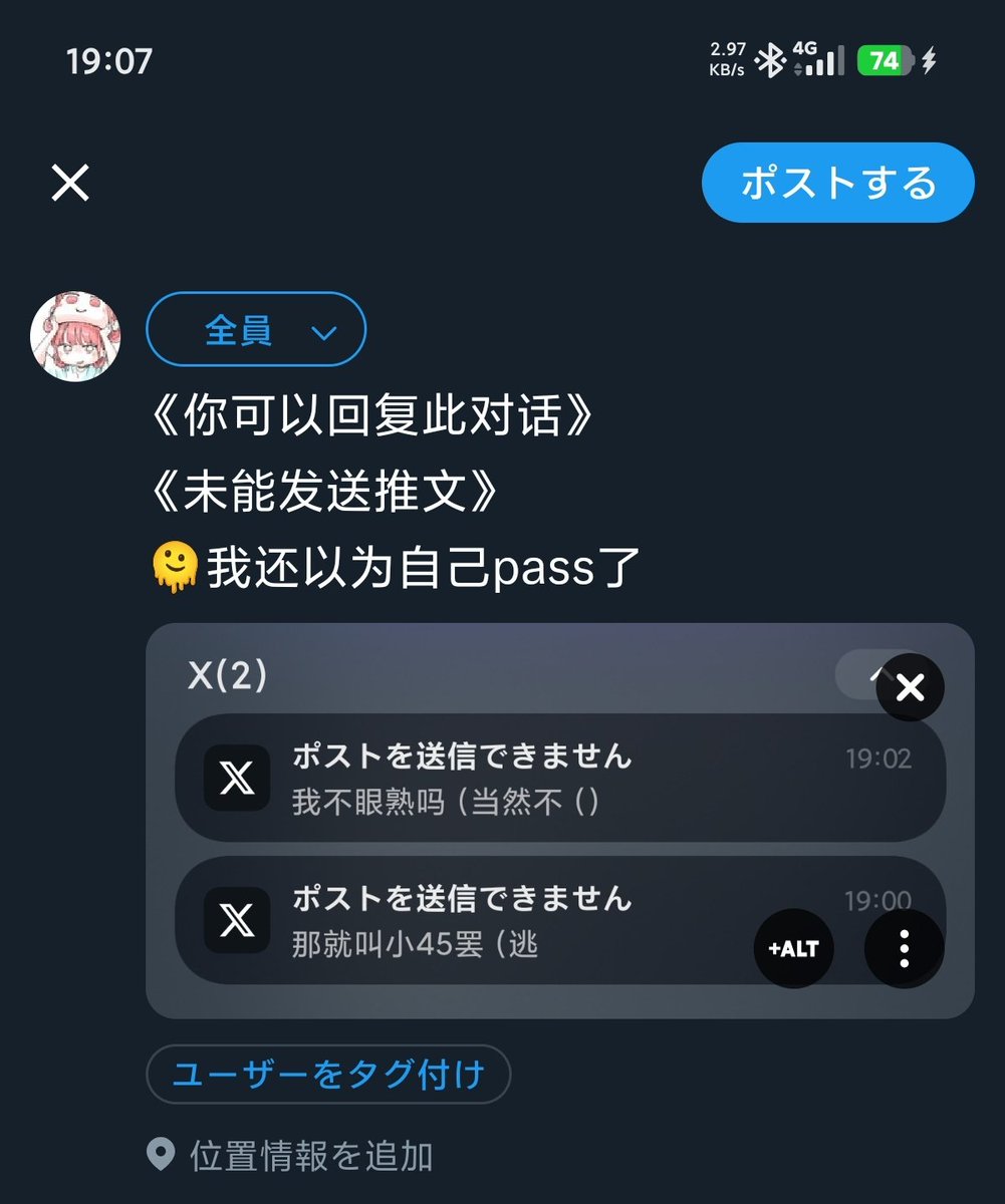 Akari. tweet media