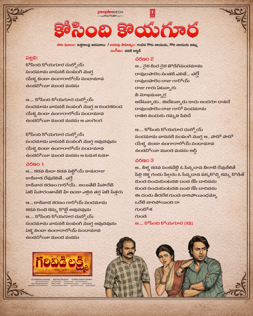 People Media Factory tweet media