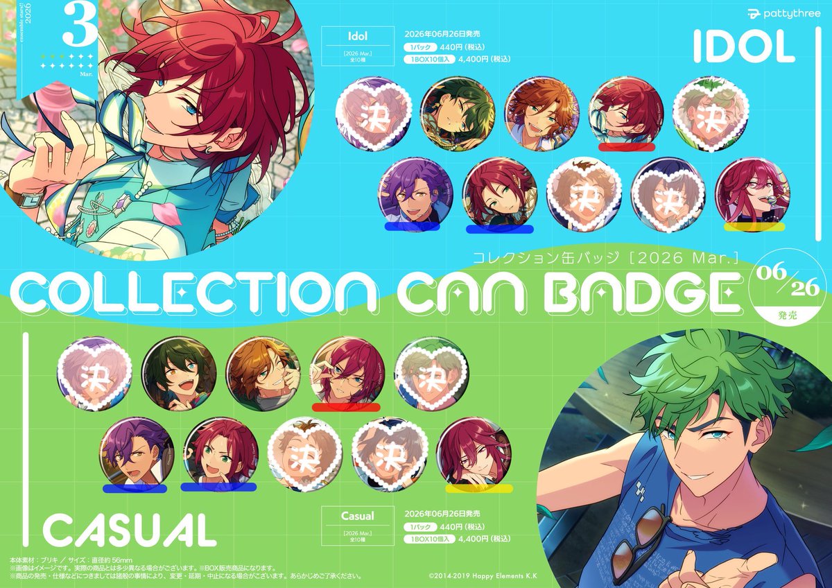 Momo@リトリン必読 tweet media