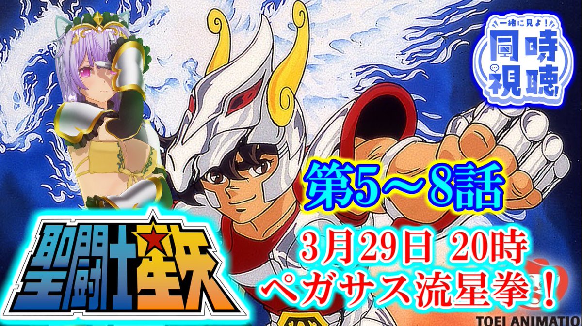 真・ねこ好き@NYANTIS所属 ゲーム実況と同時視聴 tweet media