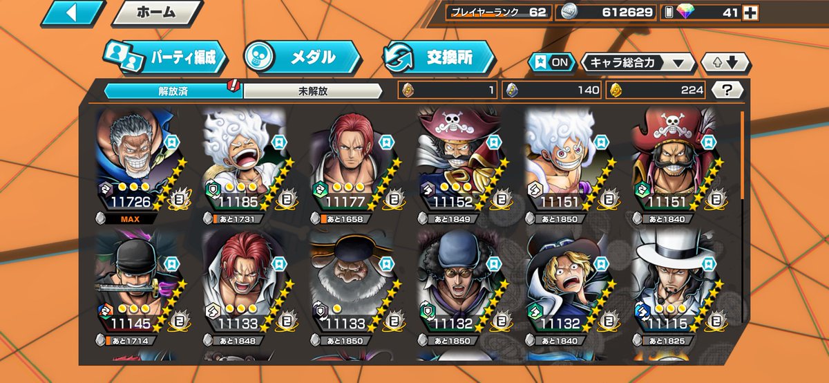 ゆうと tweet media