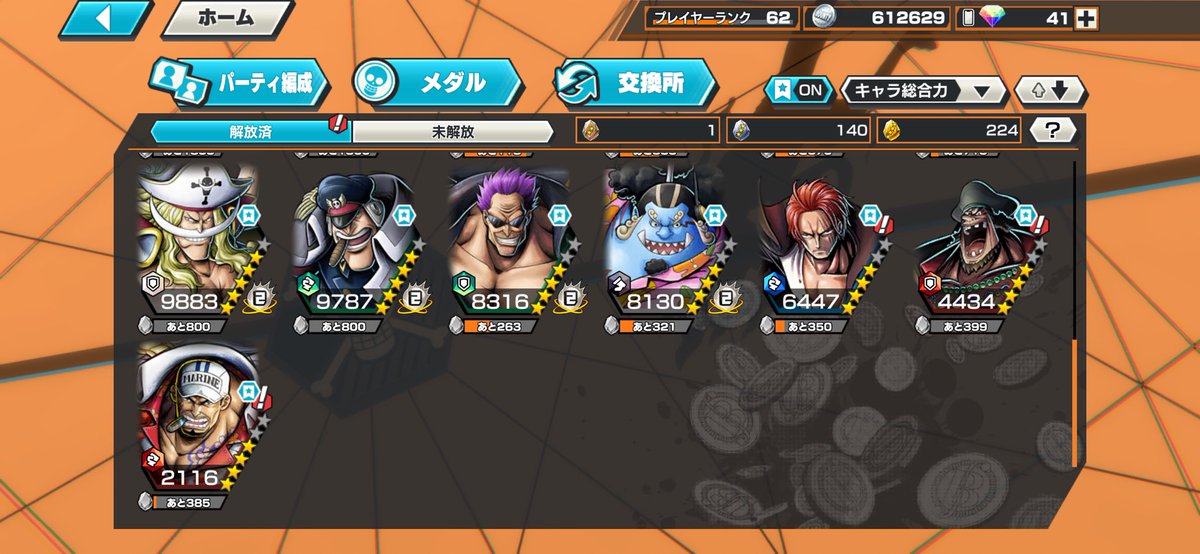 ゆうと tweet media