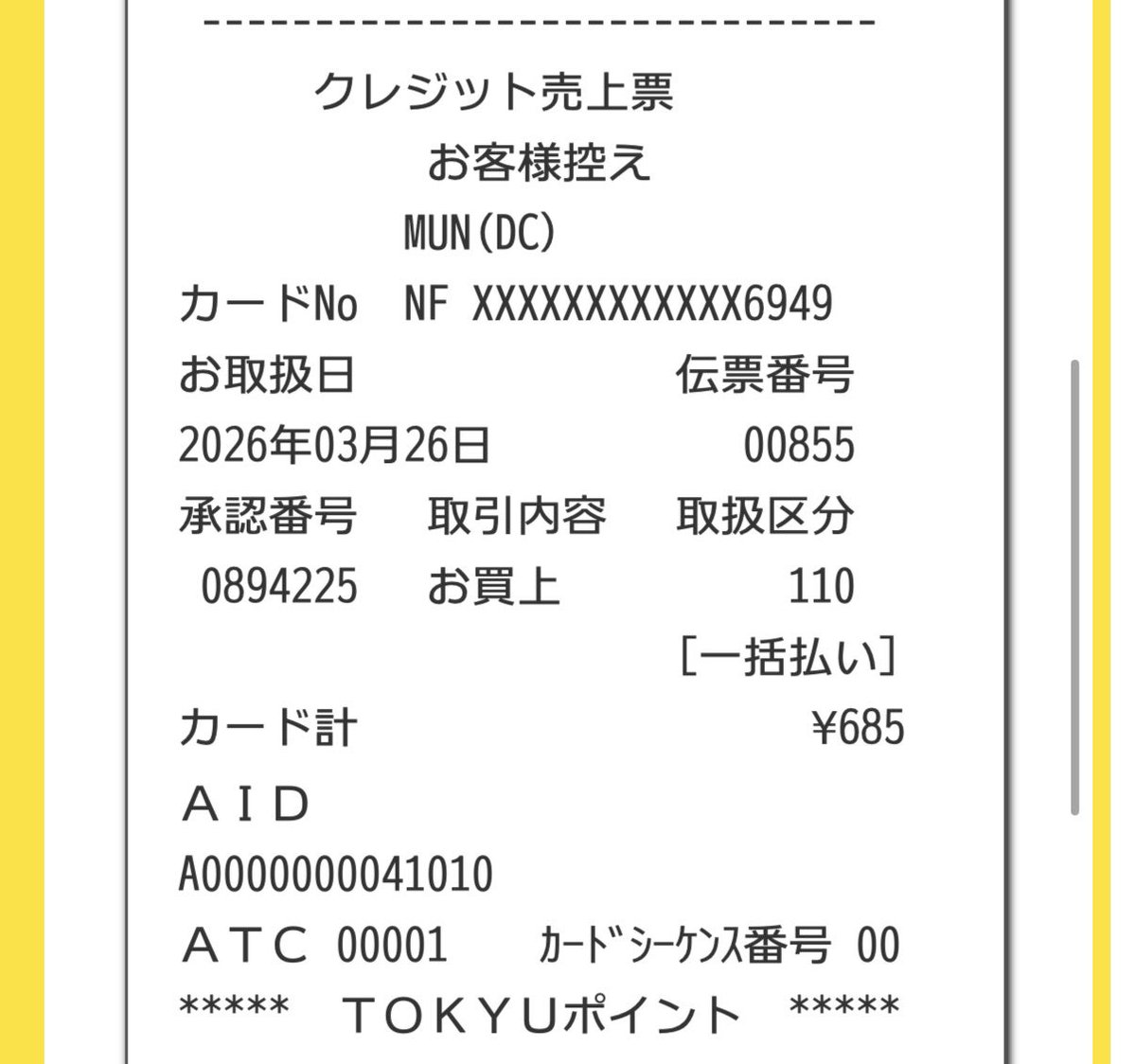 coppppppp tweet media