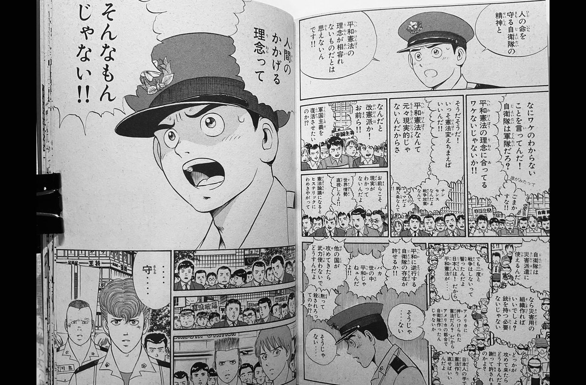 所 十三 tweet media