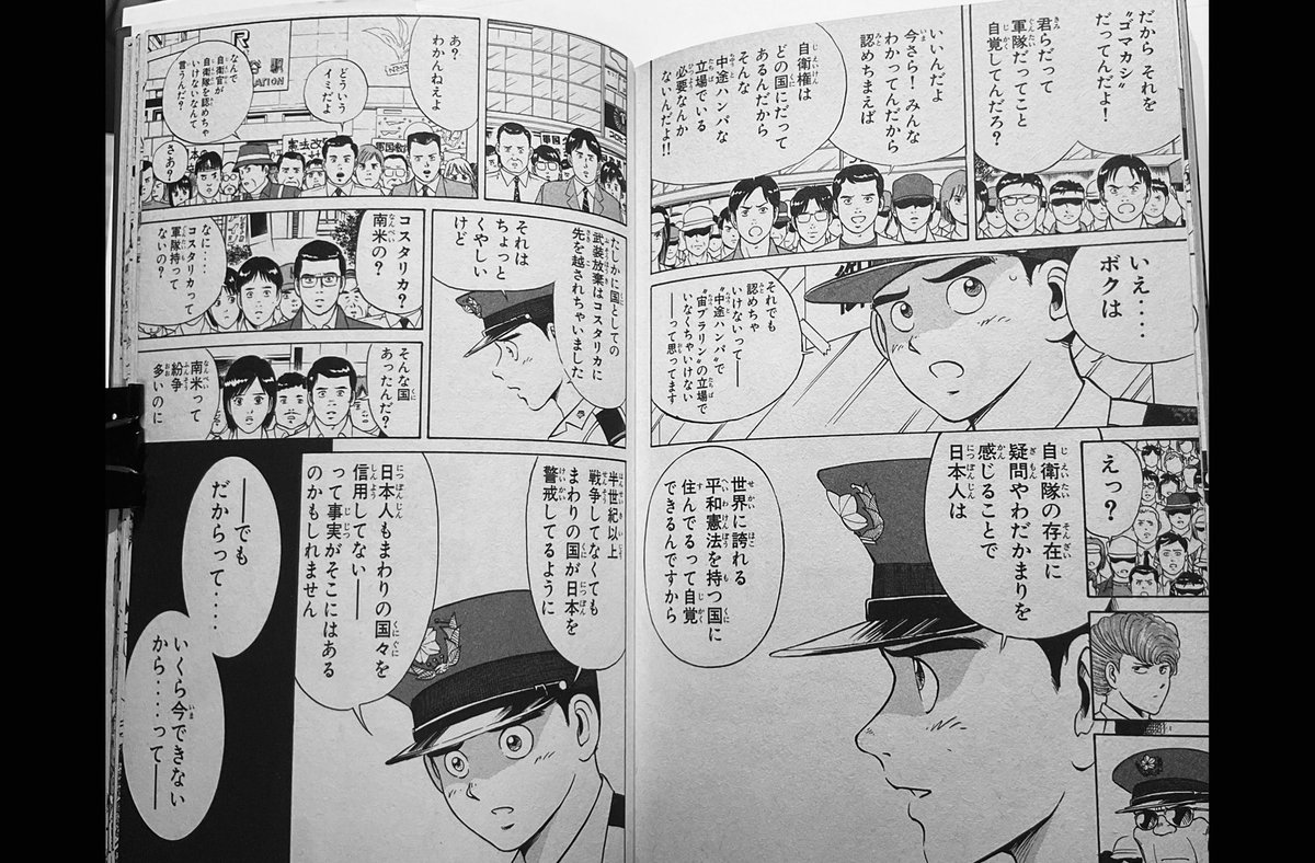 所 十三 tweet media