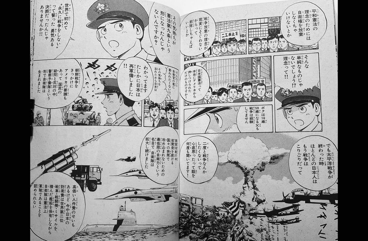 所 十三 tweet media