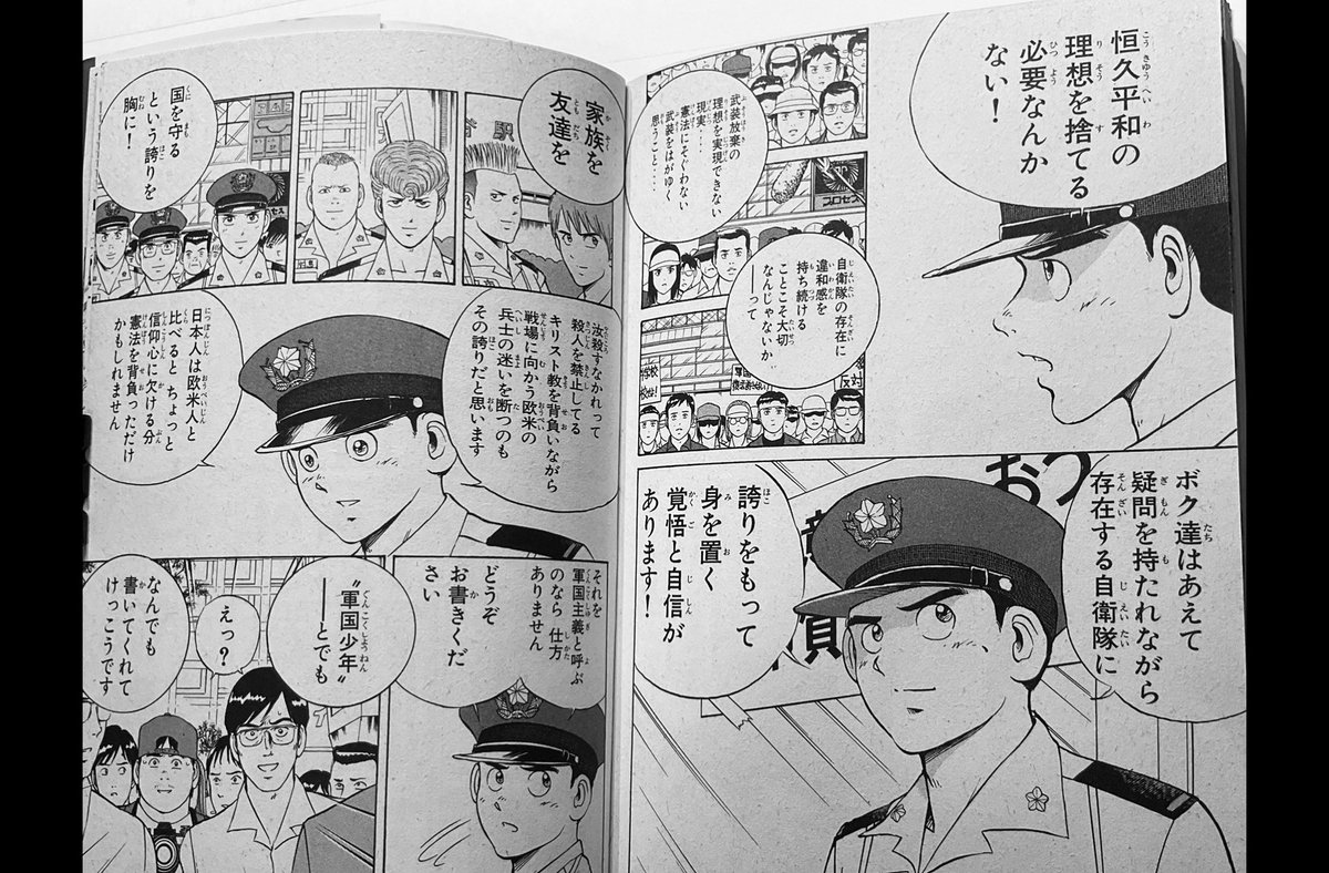 所 十三 tweet media