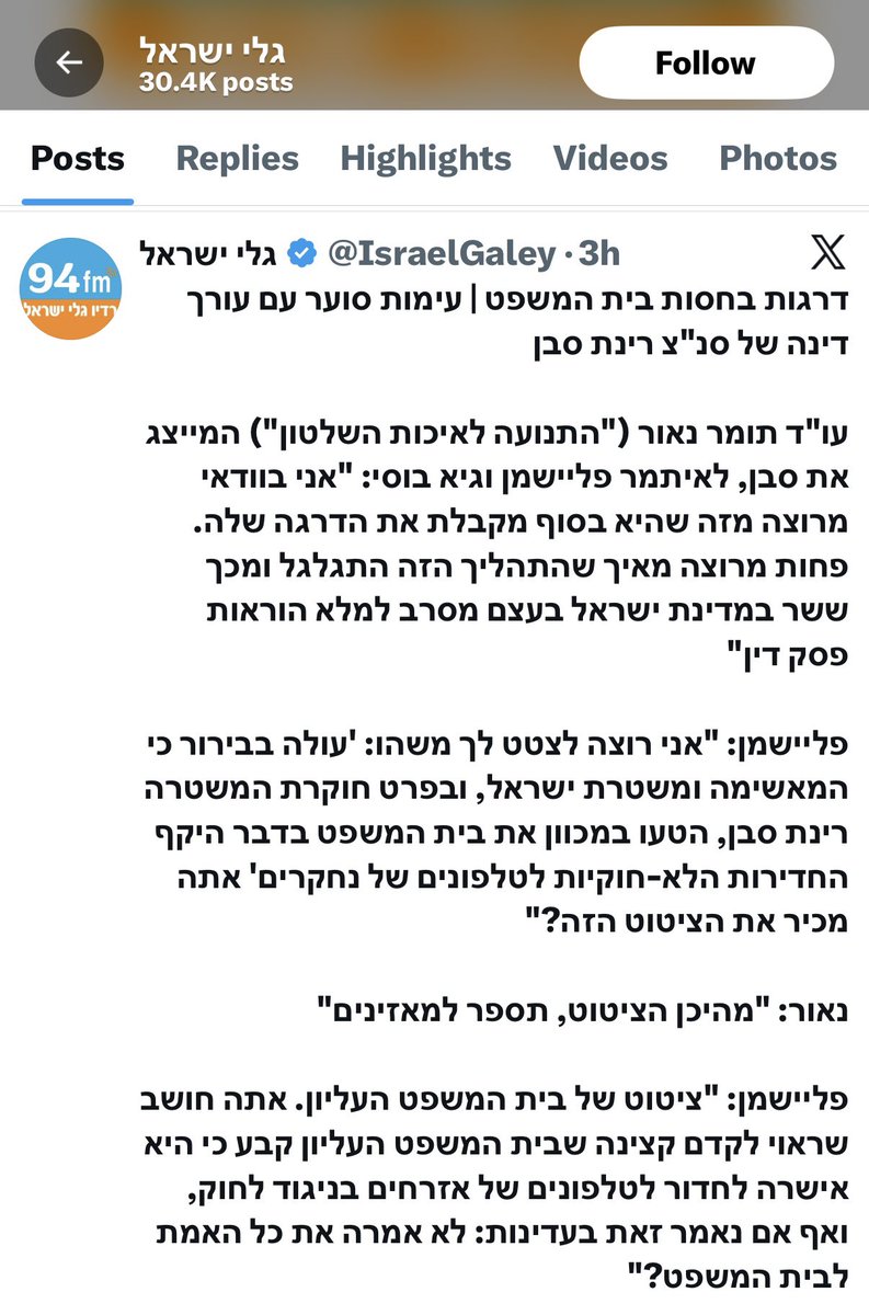 yehuda shaffer tweet media