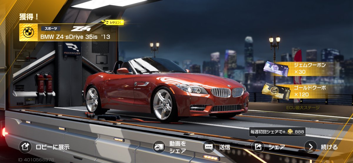 おむつ tweet media