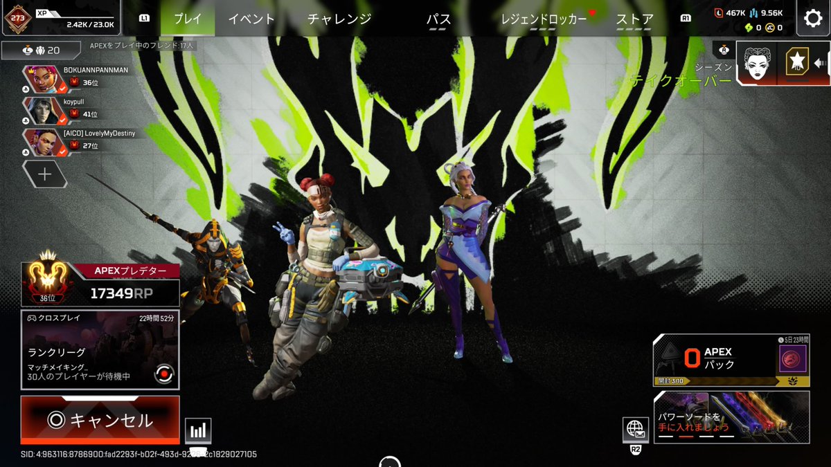 ぼくあん tweet media