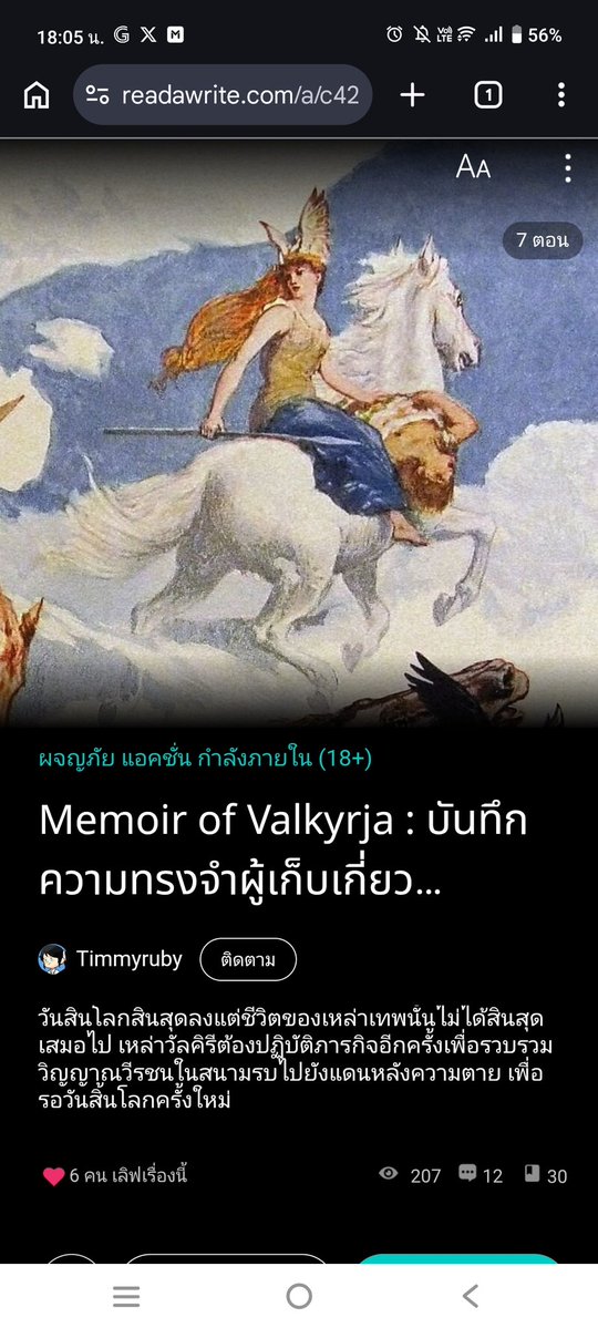 TimmyRuby : pls retweet my art tweet media