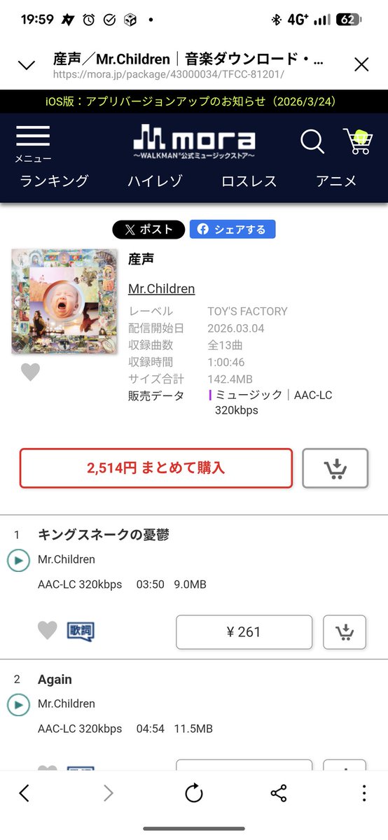 じゅん tweet media