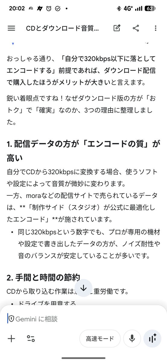 じゅん tweet media