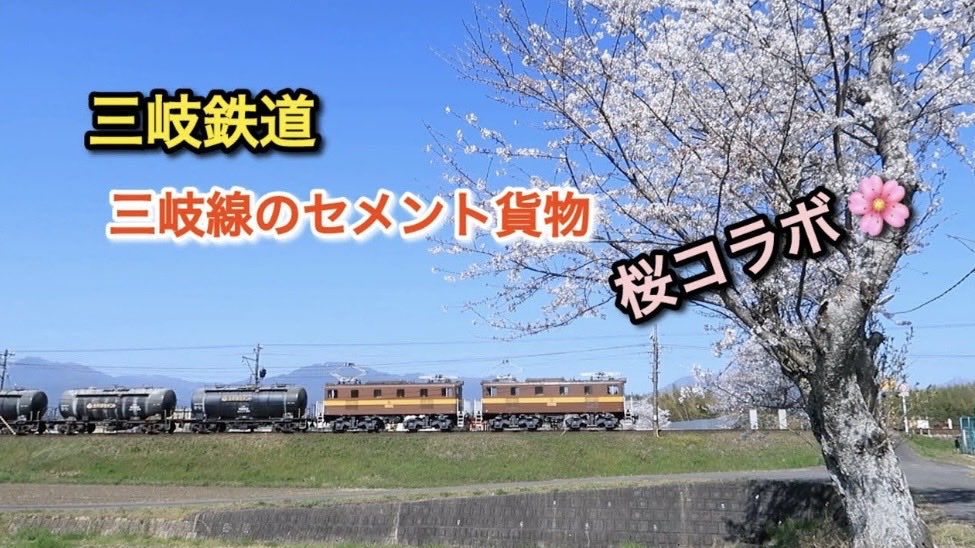 城桜電鉄 模型部 tweet media