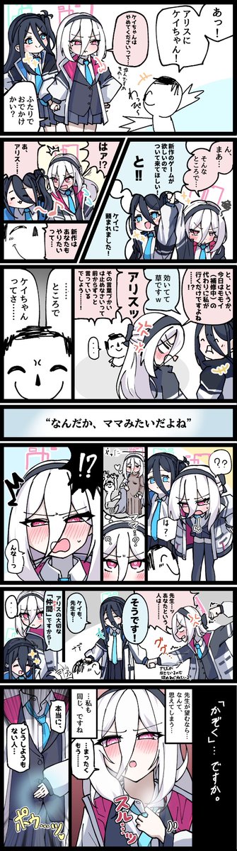 おはらまき tweet media