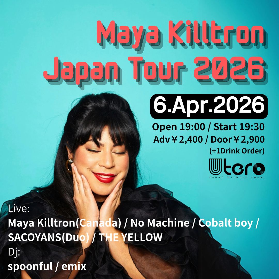 福岡UTERO tweet media