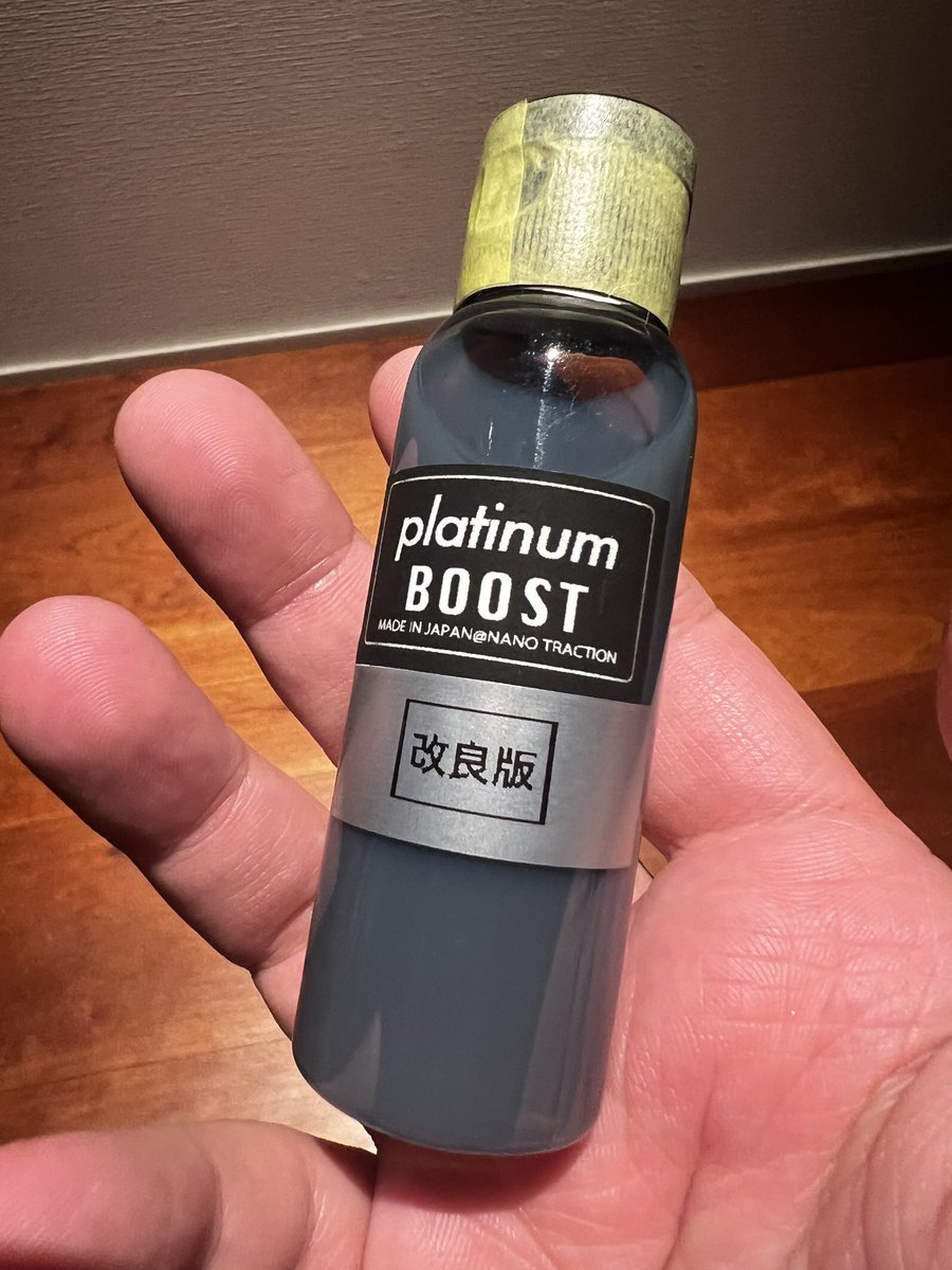 ダミードール tweet media