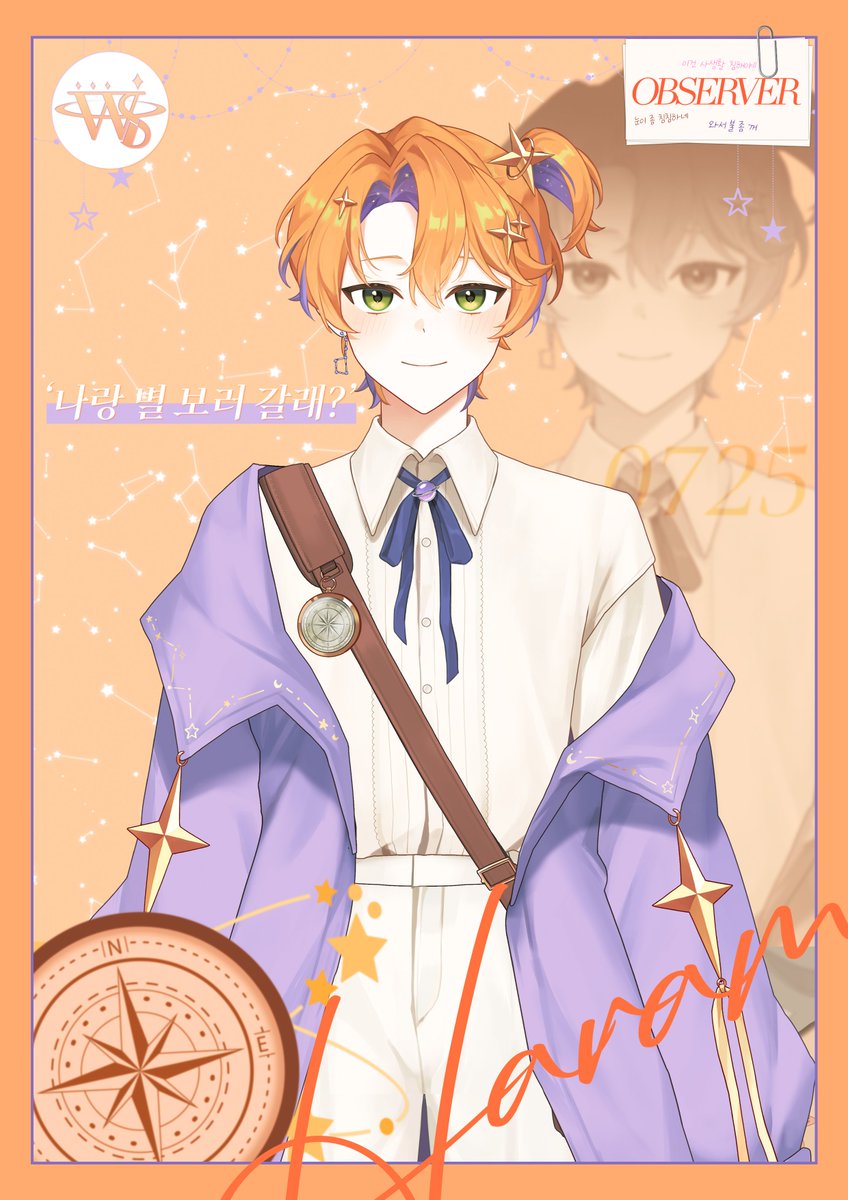 Project_WIS tweet media