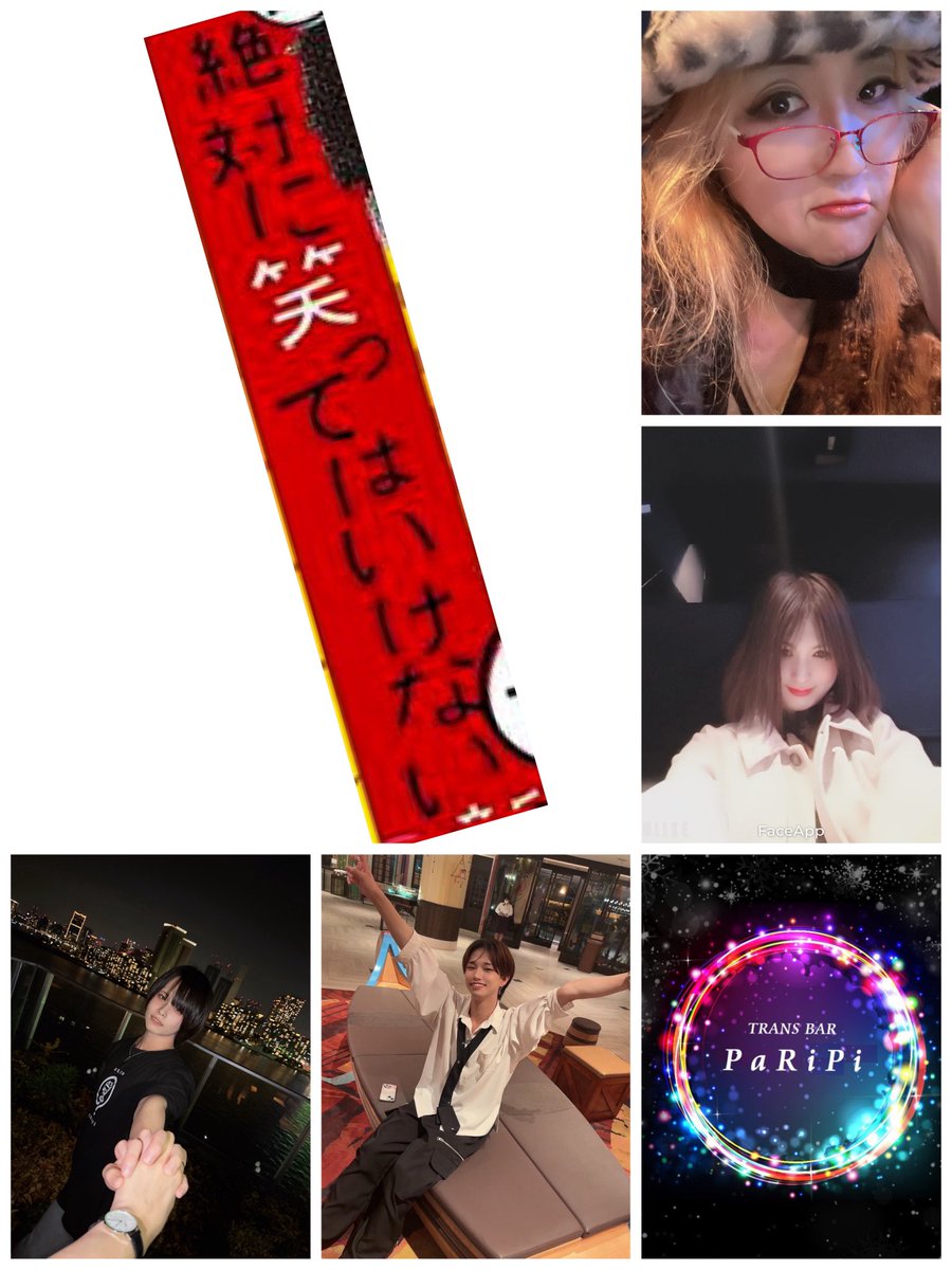 新宿2丁目 TRANS BAR PaRiPi@従業員募集中！ tweet media