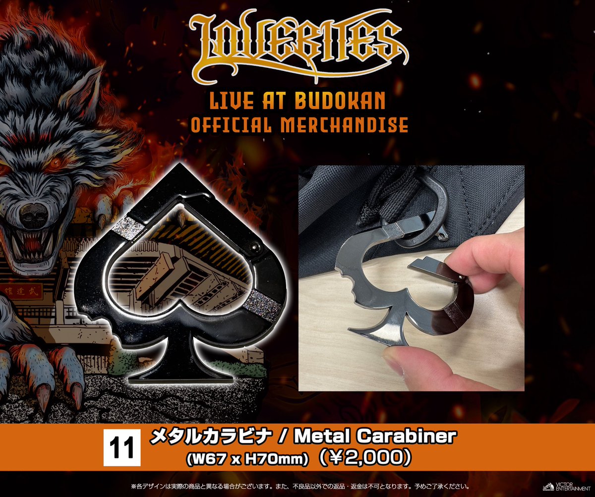 LOVEBITES tweet media