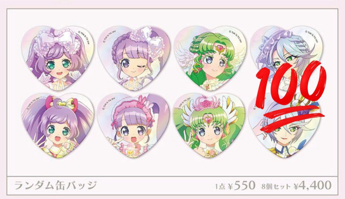 るりのお取引垢 tweet media