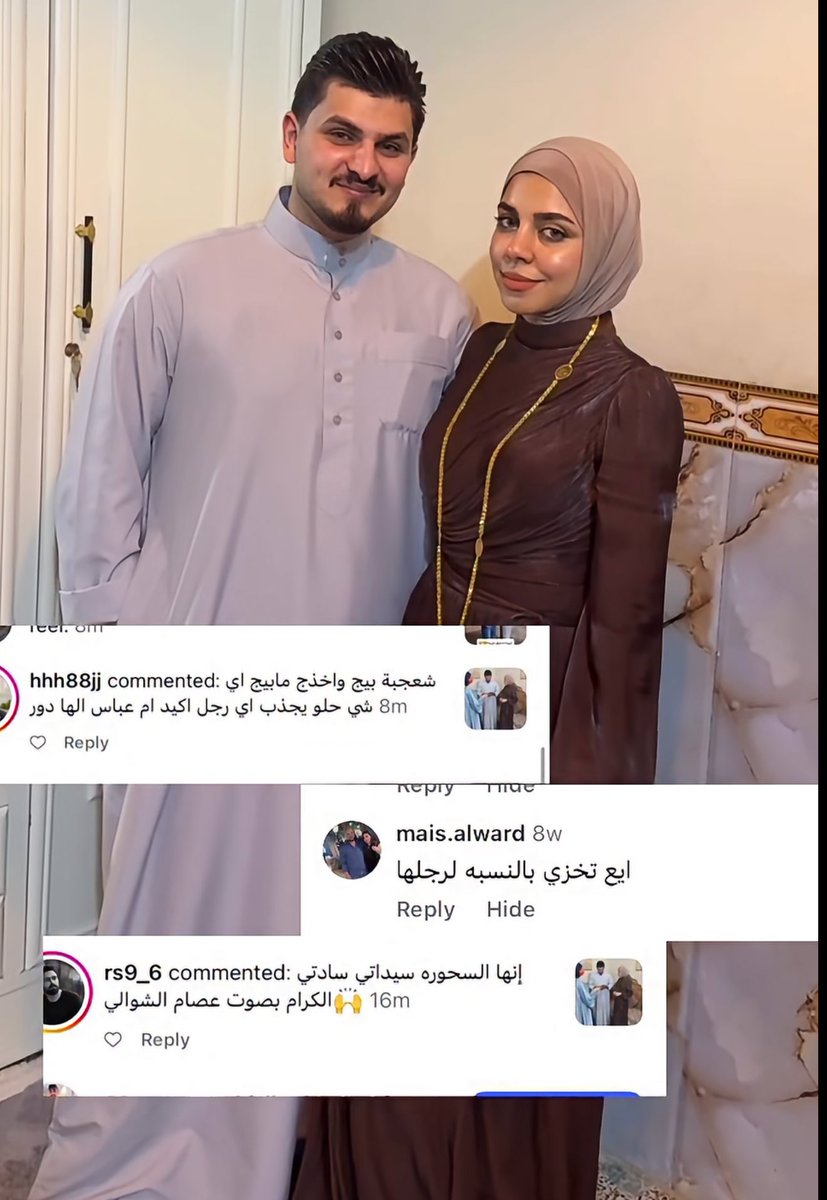 مروة المُستبدِة tweet media