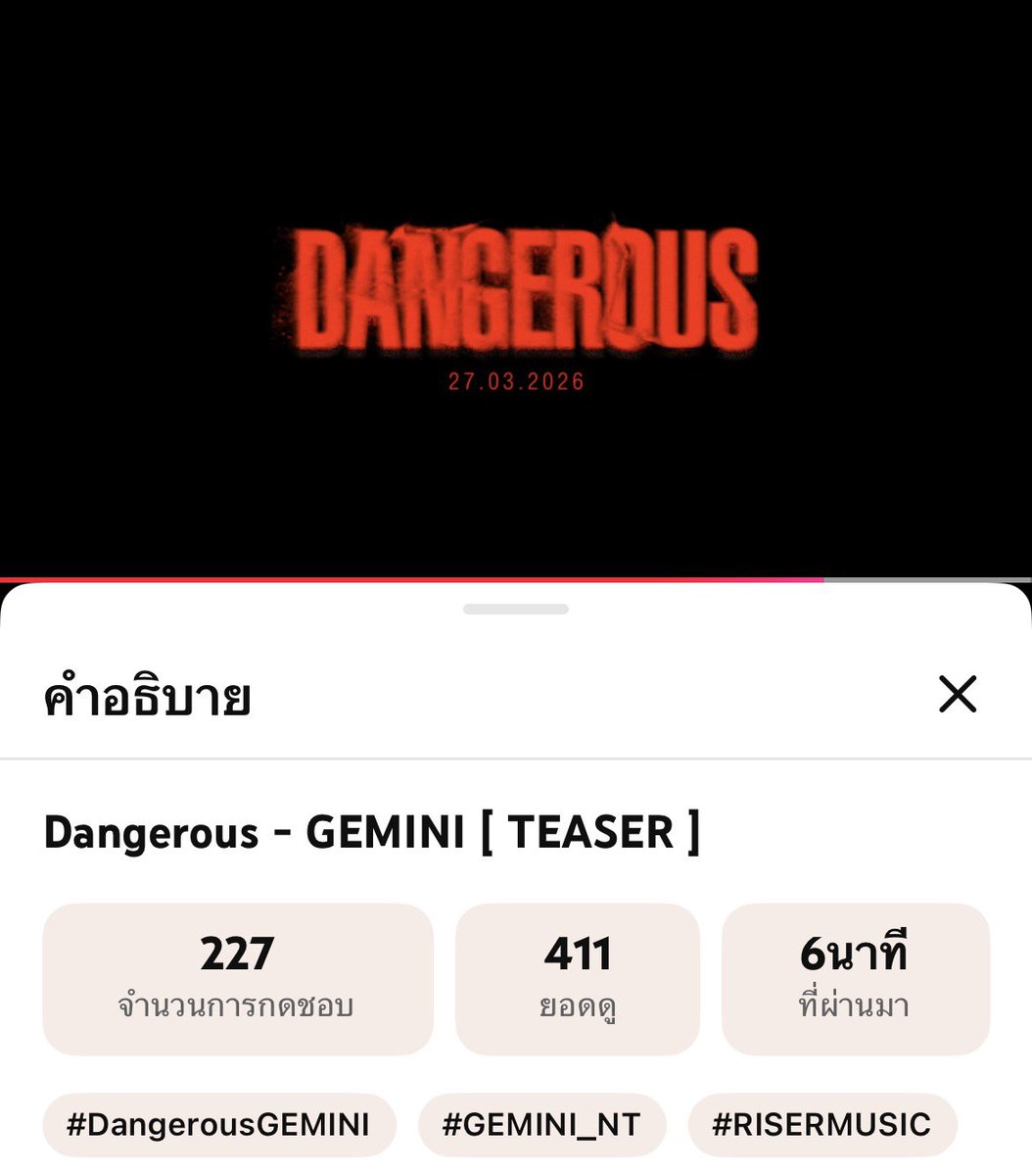 Note_nor tweet media