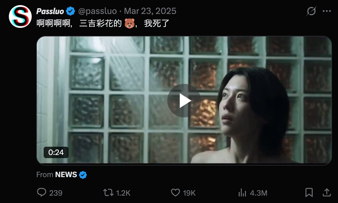 𝙋𝙖𝙨𝙨𝙡𝙪𝙤 tweet media