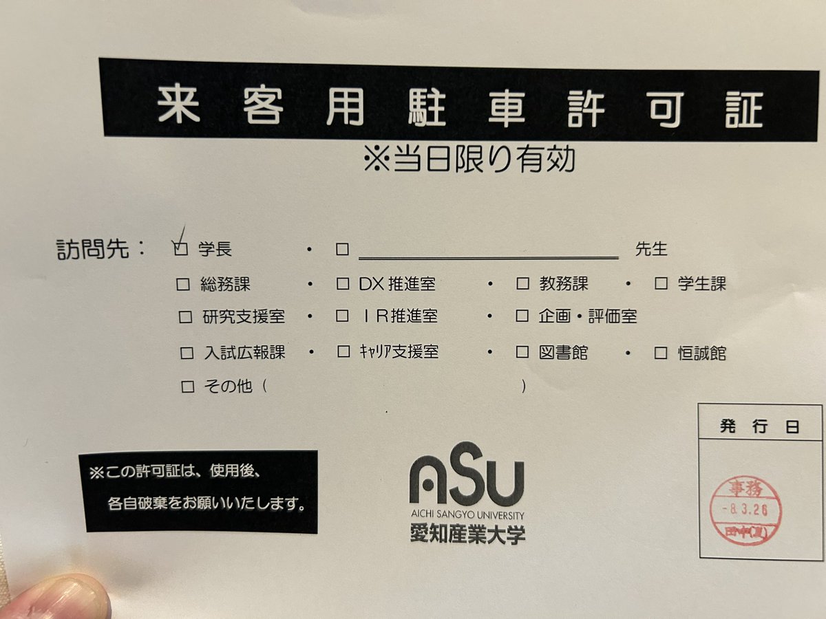 ゆ(建築系勉強垢) tweet media