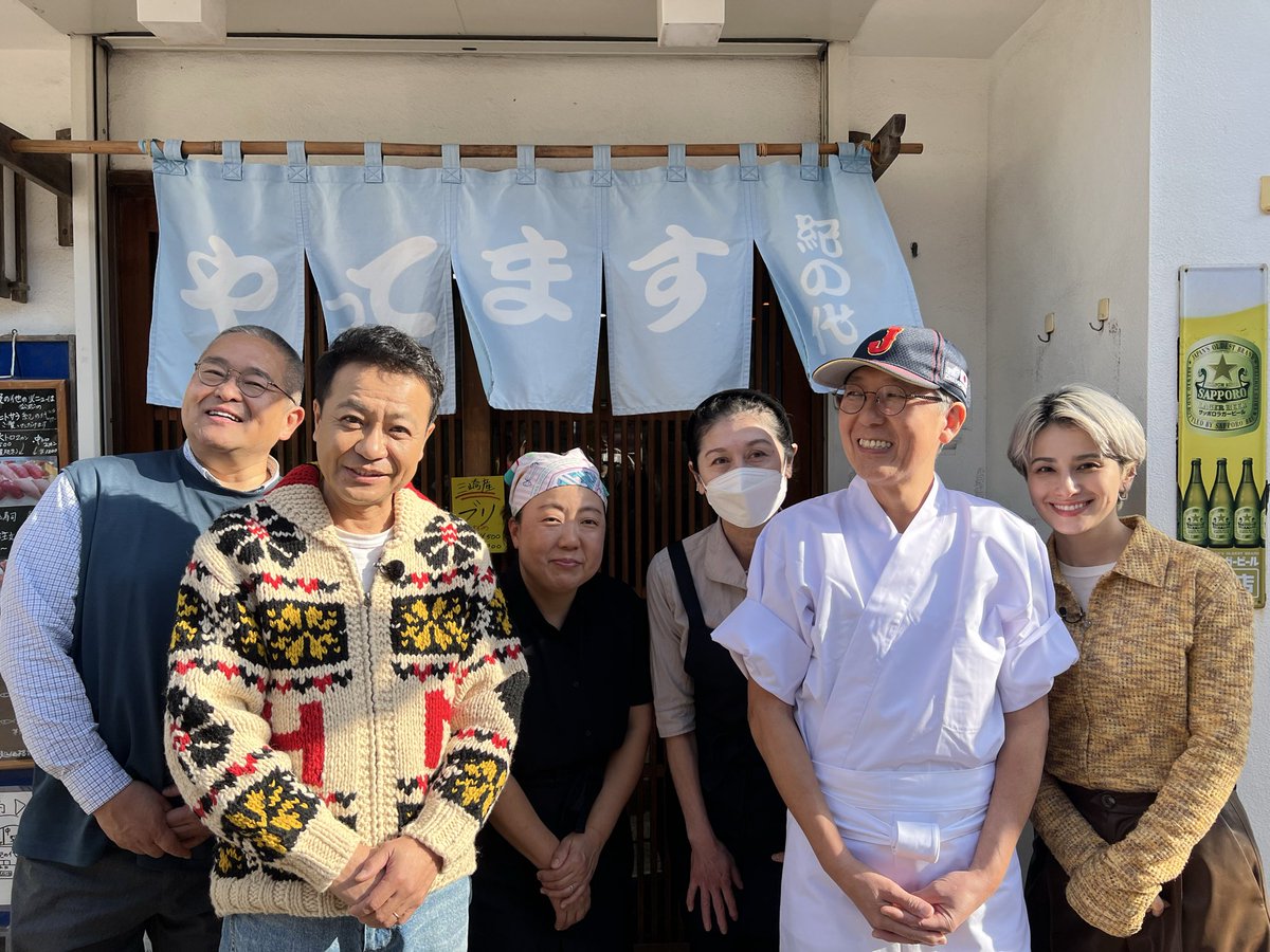 samuson69's tweet photo. 今度の土曜日、午後3時から放送される
フジテレビの特番
「バッ地理ツアーズ」で
紀の代が紹介されま〜す
なので、よかったら観てやってくださいね
よろしくお願いしま〜す♫

#バッ地理ツアーズ　#紀の代 https://t.co/2oGAhQliDC