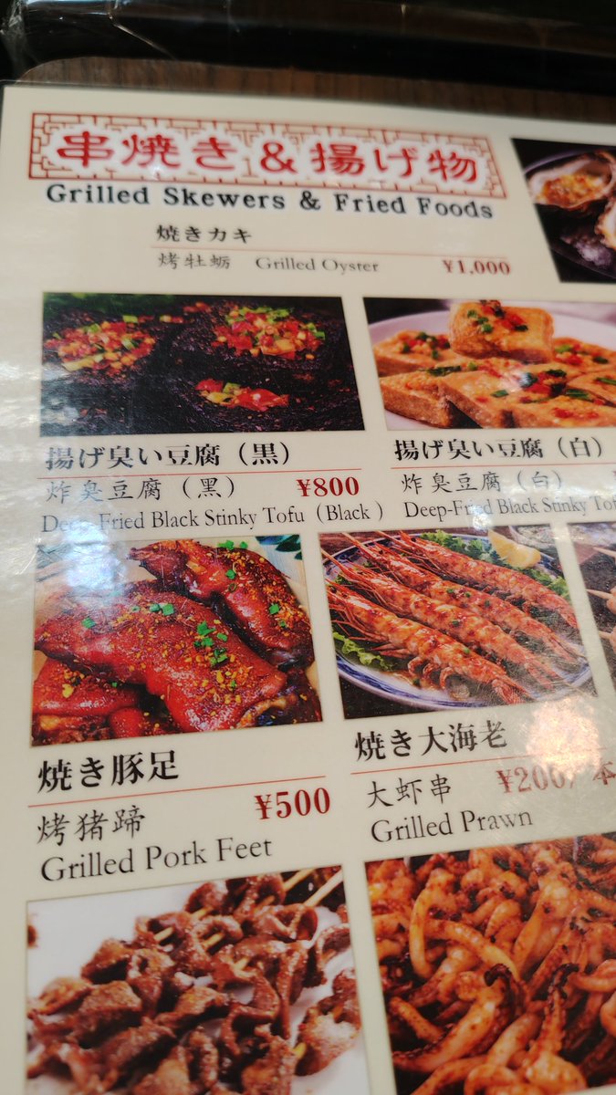 リム【DJ & VJ】 tweet media